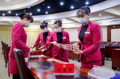 酒泉市'兩會'籌備工作基本就緒，公關禮儀彰顯專業素養
